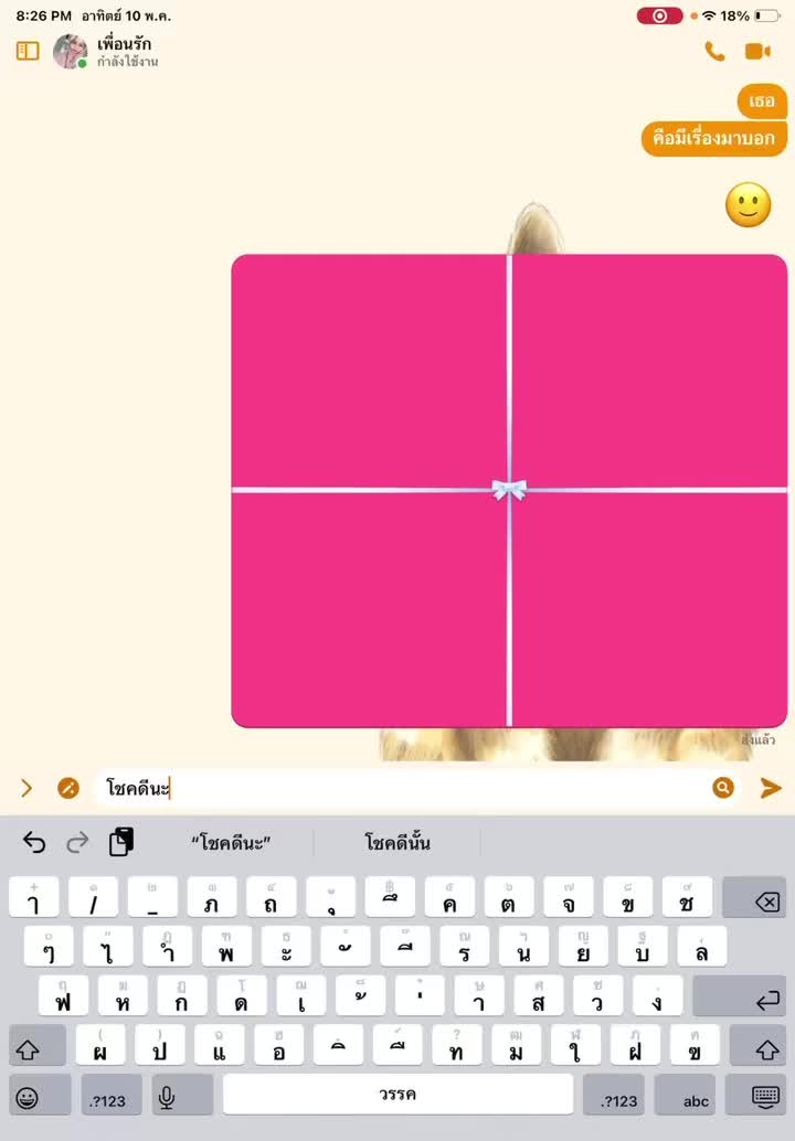 @𐙚₊˚⊹🐝 ʙᴇᴇ 🍯°ᡣ𐭩 . ° .