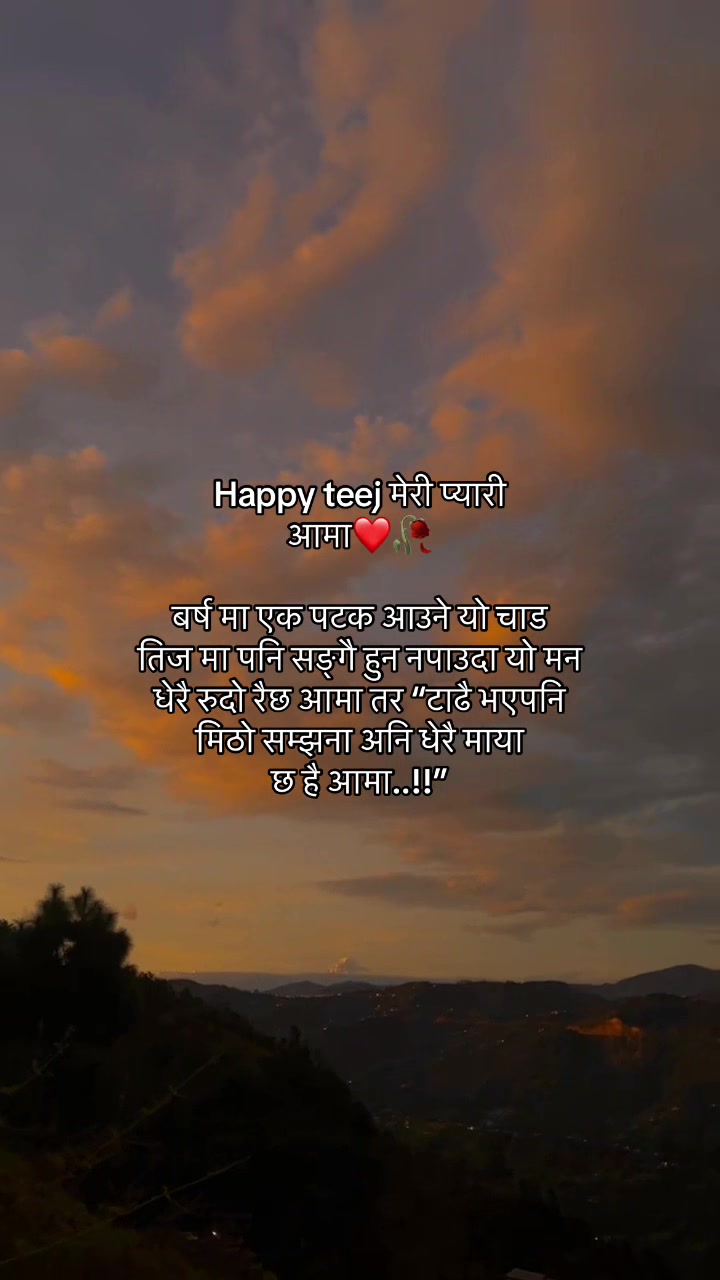 @पुरन मगर🌷