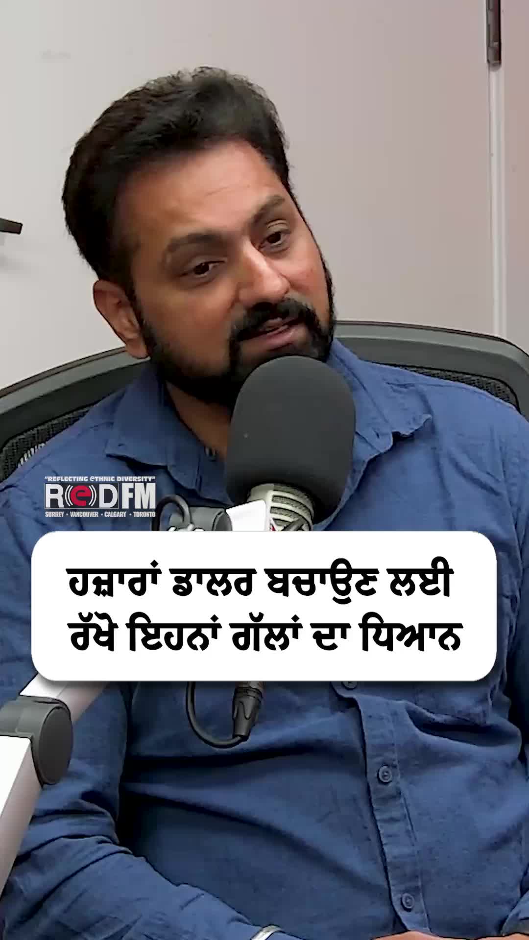 @RED FM Calgary