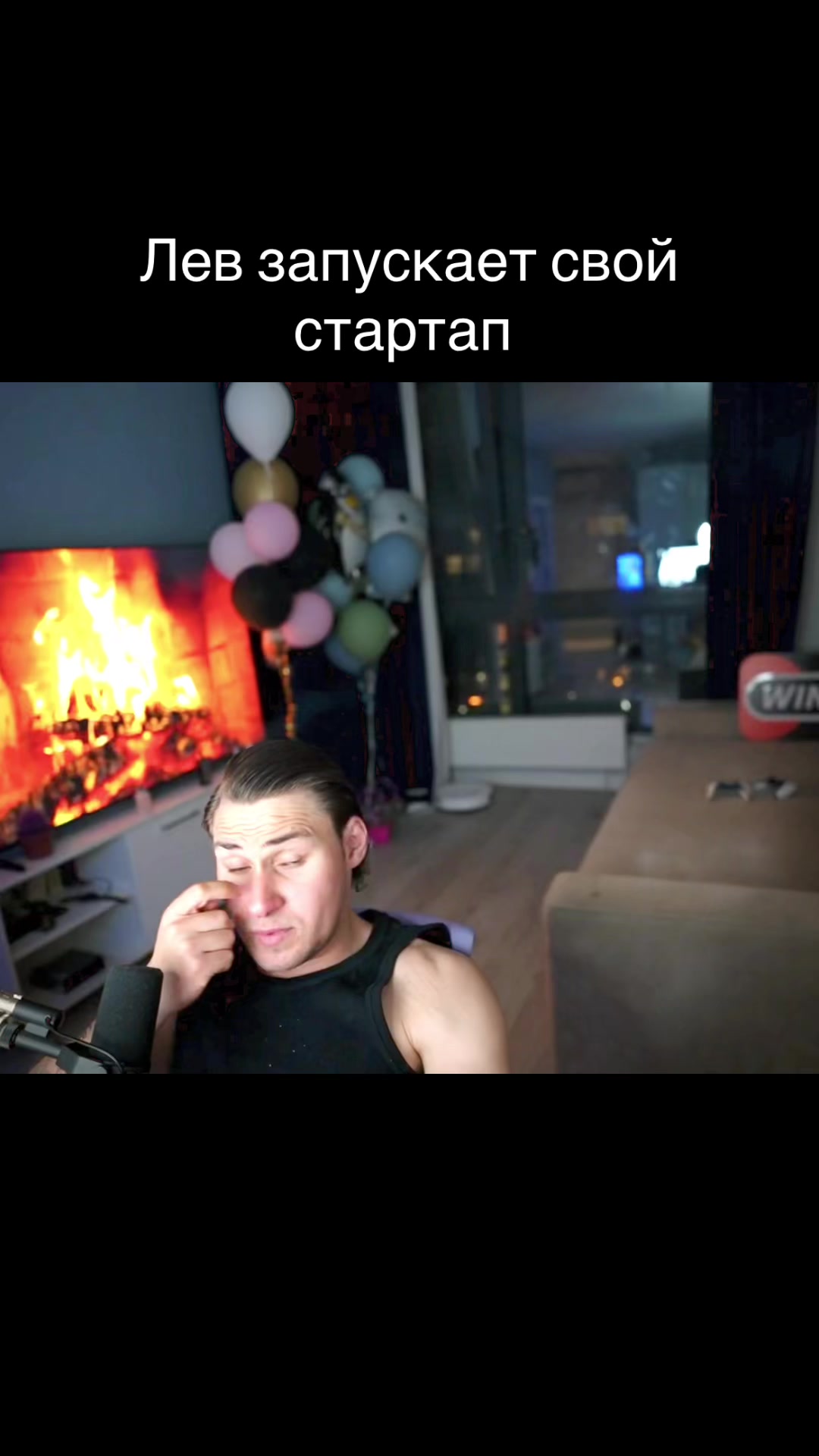 @evelone_narezki241