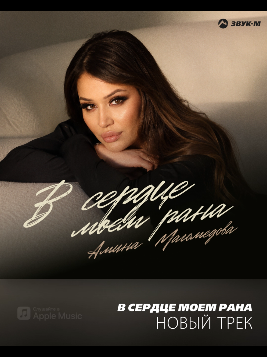 @Амина Магомедова