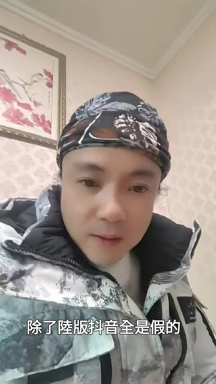 @花姨💙