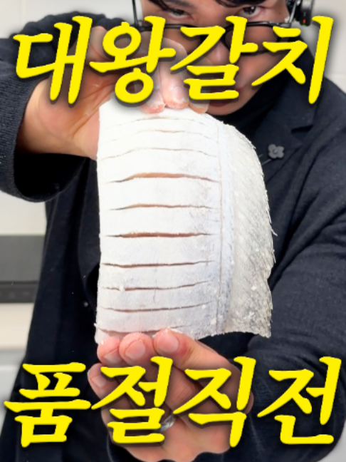 @해운대송사장