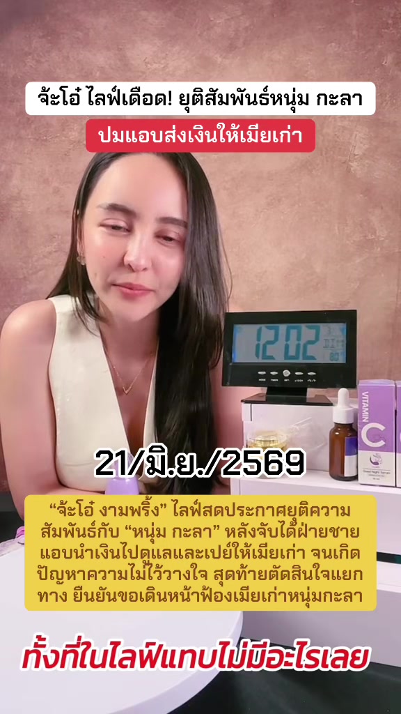 @ข่าวบันเทิง✔️