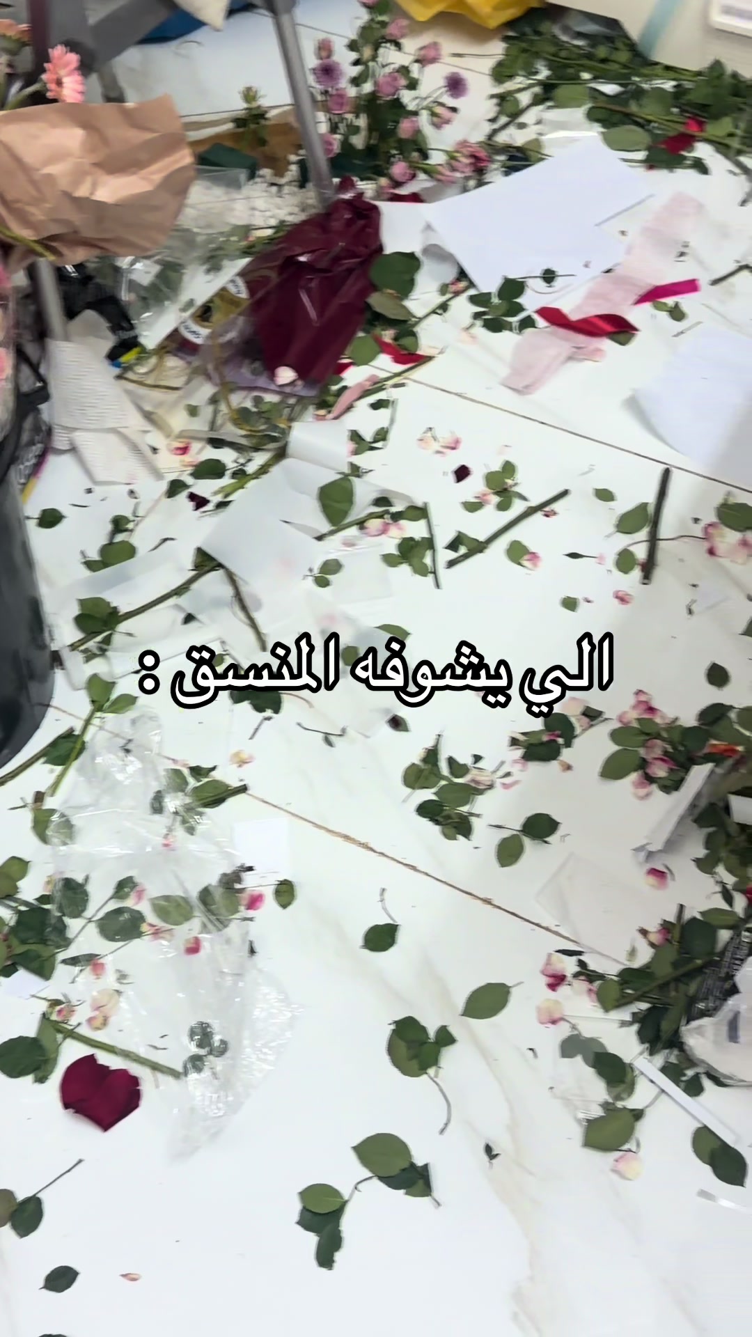 @هدايا العيد • هدايا جدة • فوري