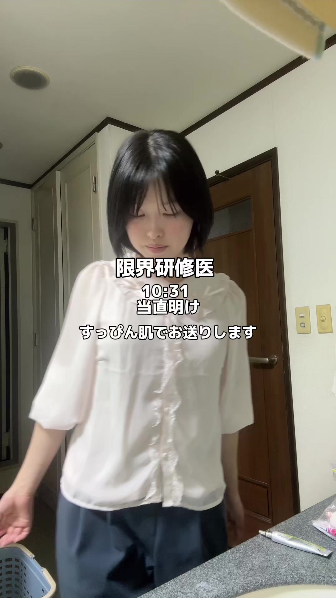 @せろとにん⌇研修医