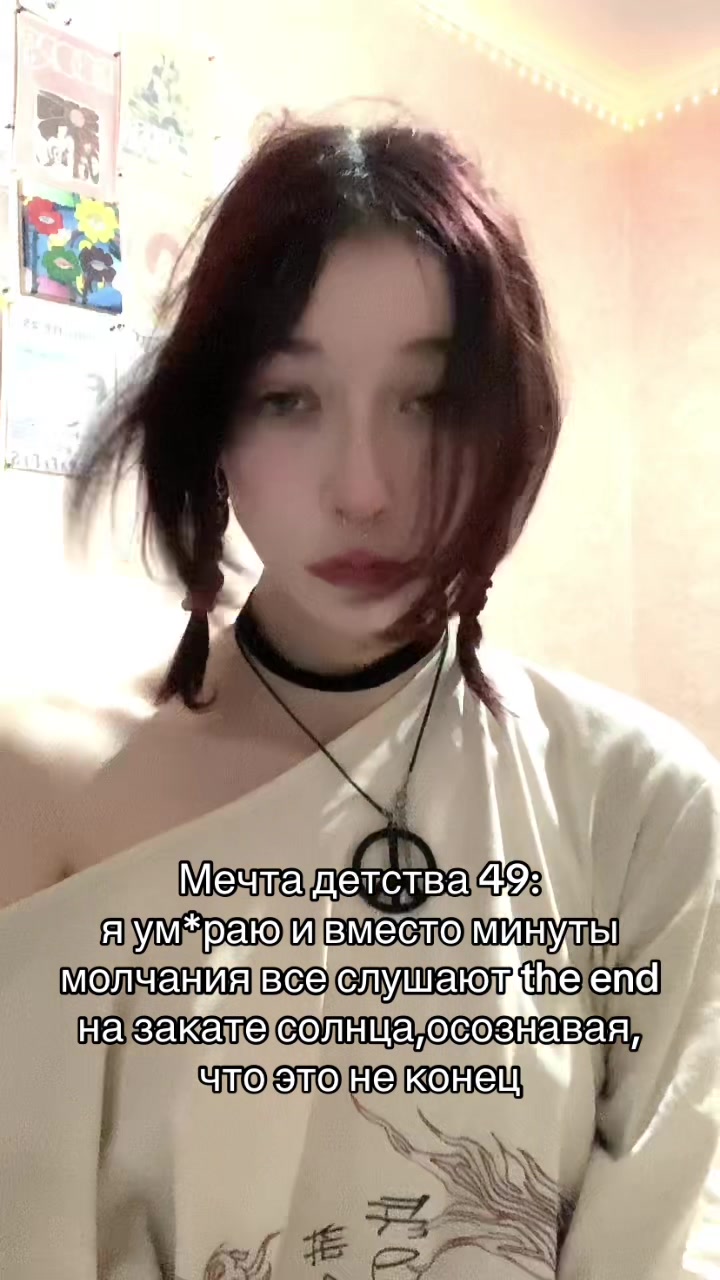 @лера тоже