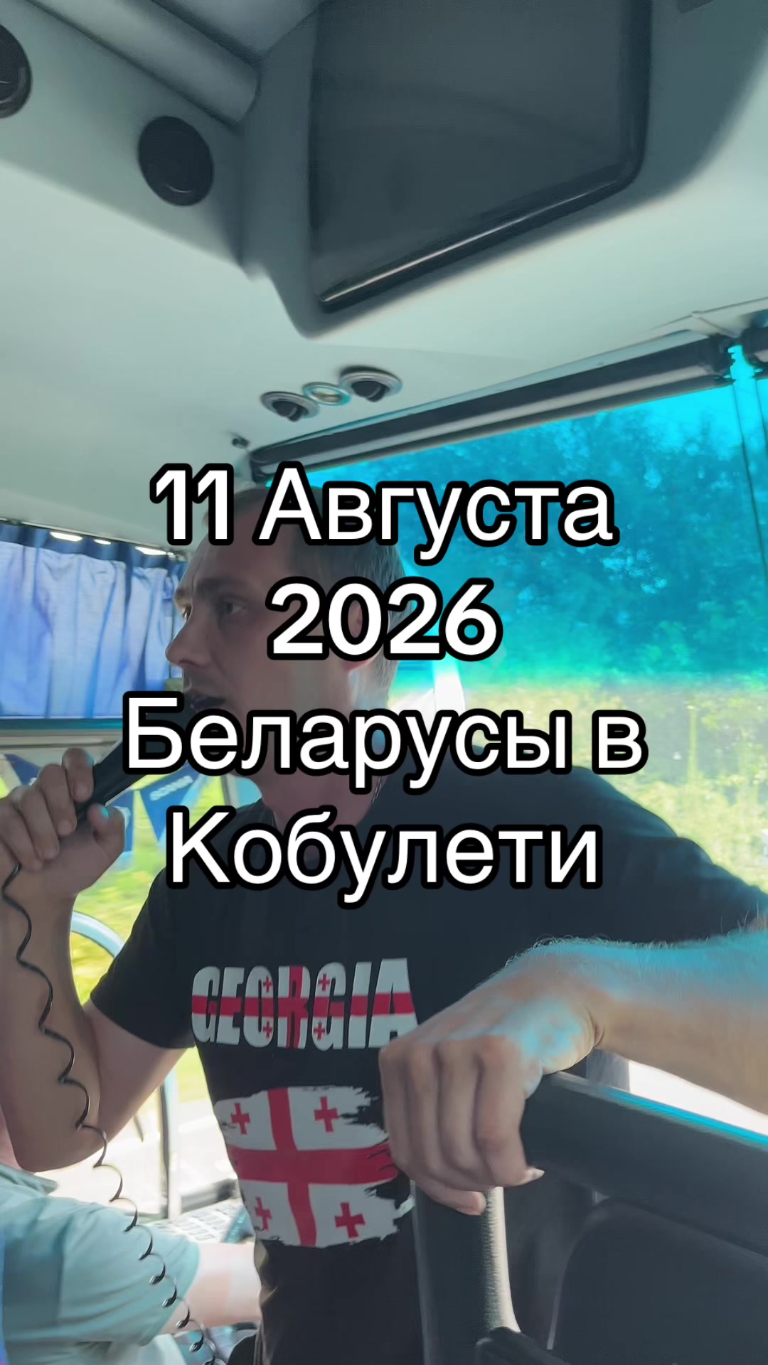@Амиран