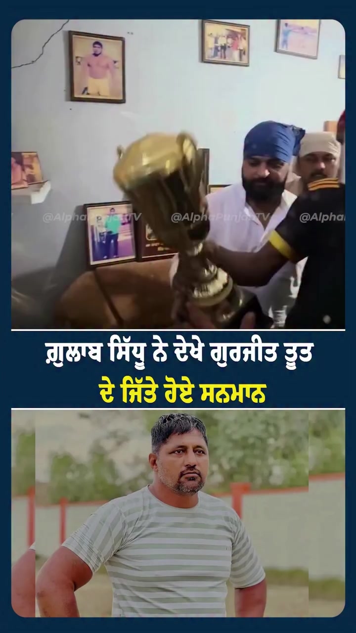 @ALPHA PUNJAB TV