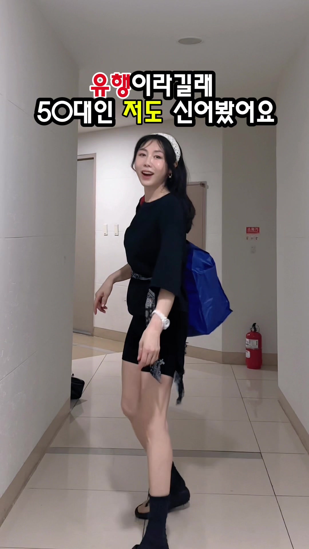 @블랑더진 | 50대 패션