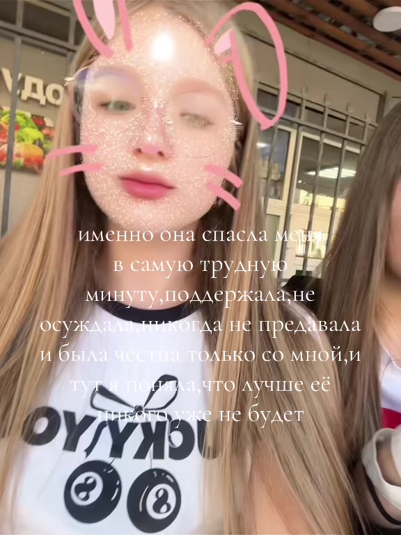 @сонечкк🫧