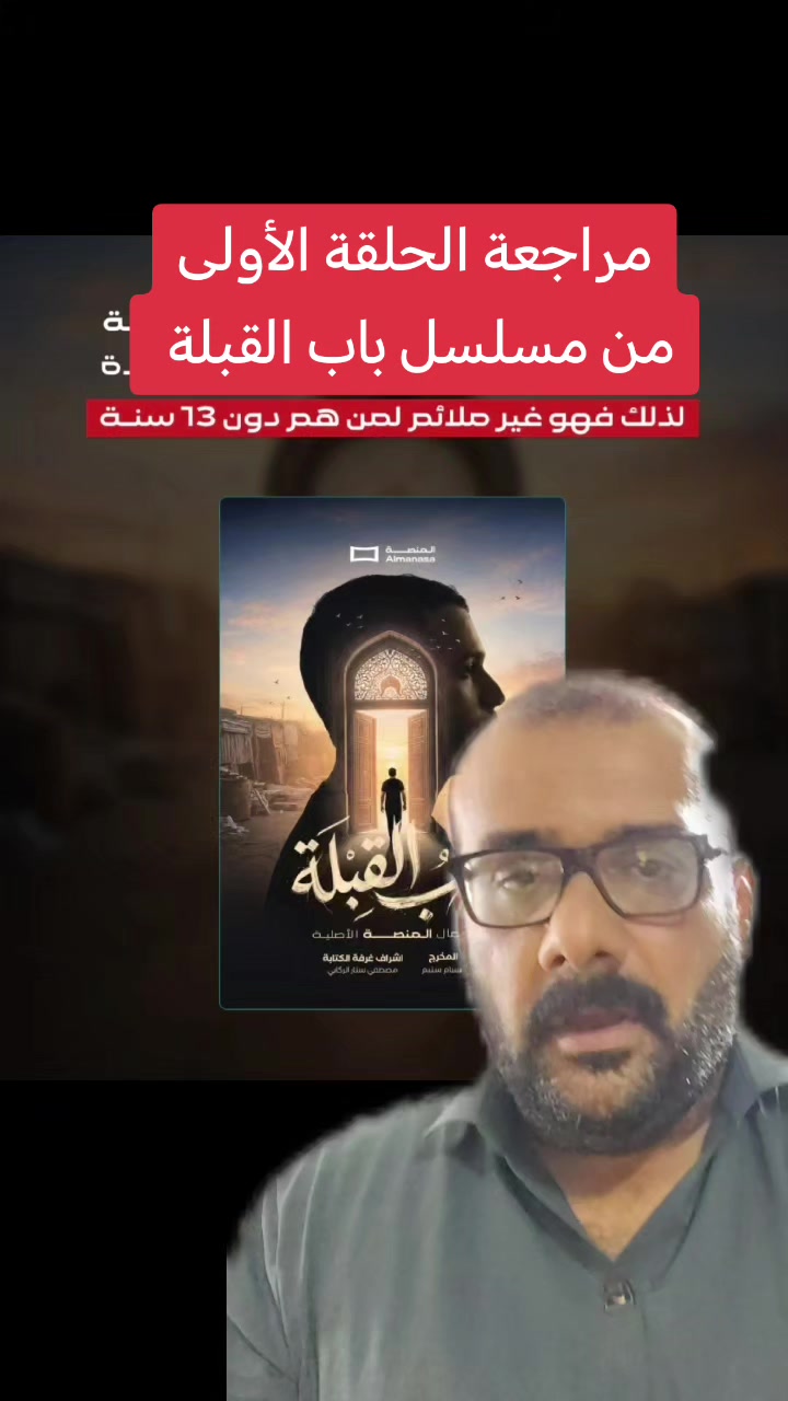 @يوميات ابو زهره