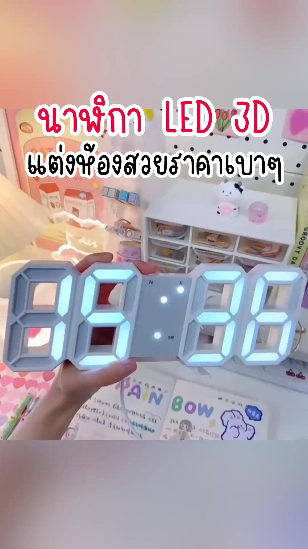 @แกมียังอ่ะ