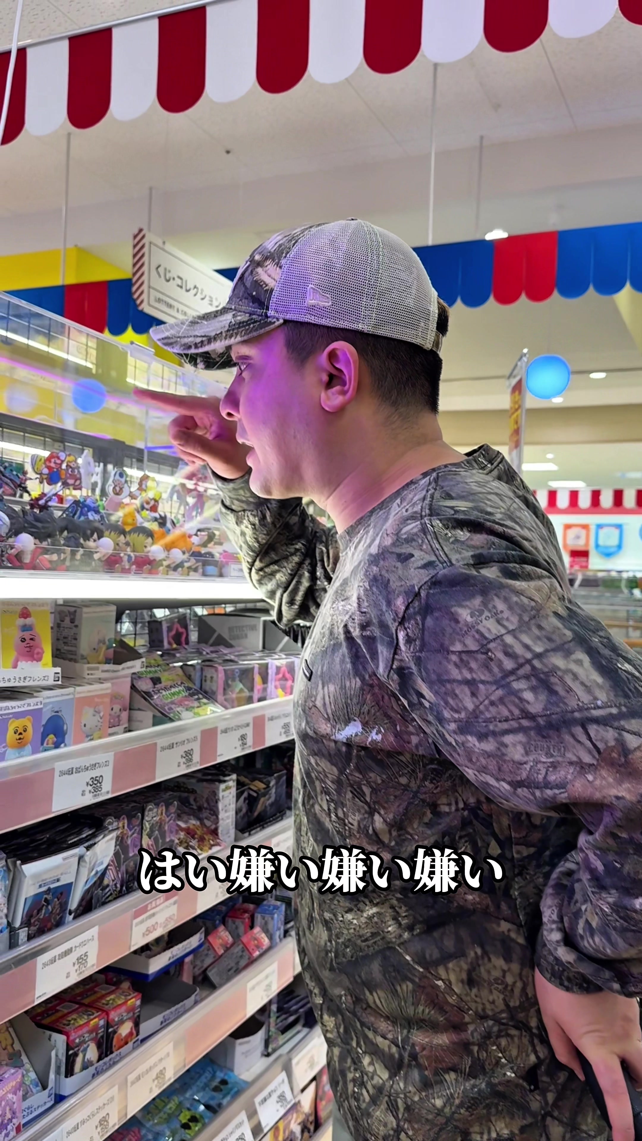 @SAMBA君【サンバ夫婦】