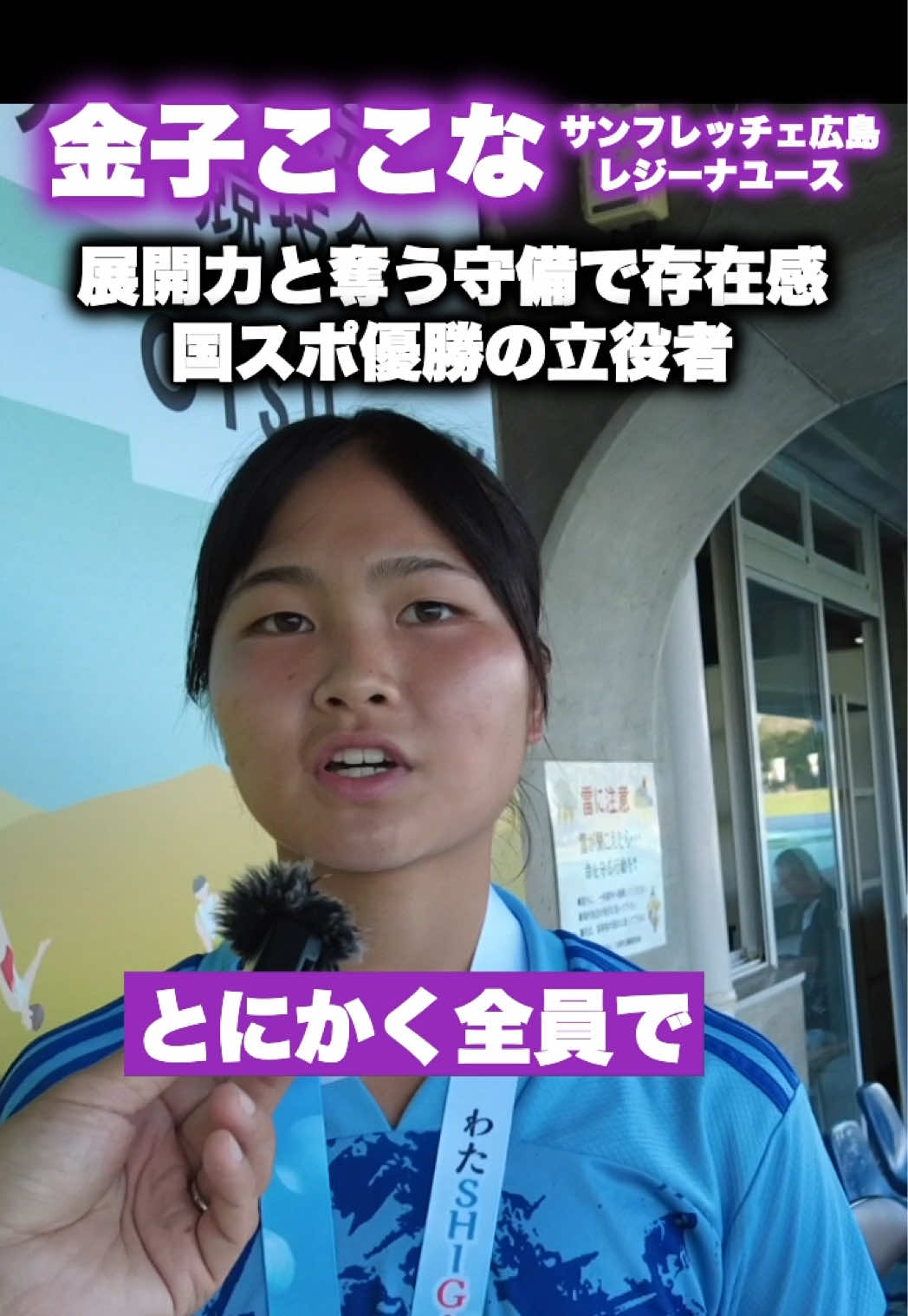 @レオナチャンネル -未来のサッカー選手を毎日紹介-