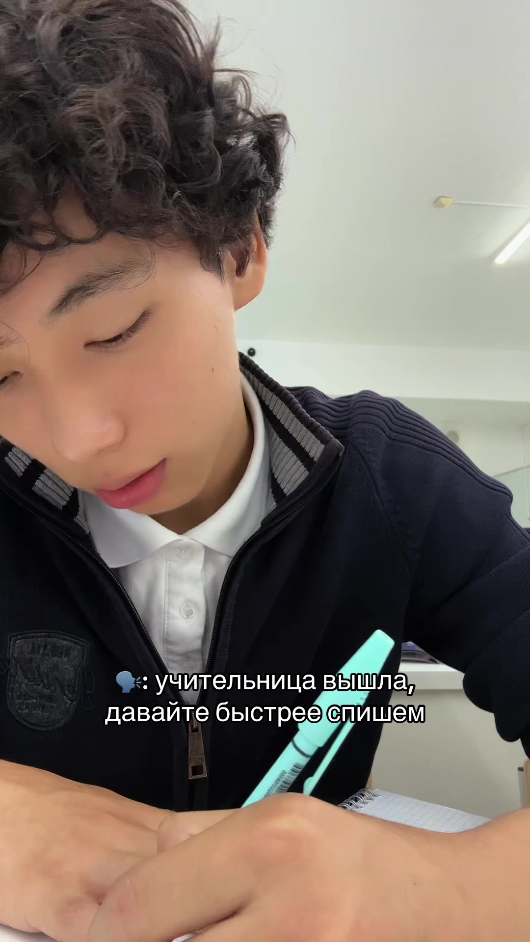 @социофоб