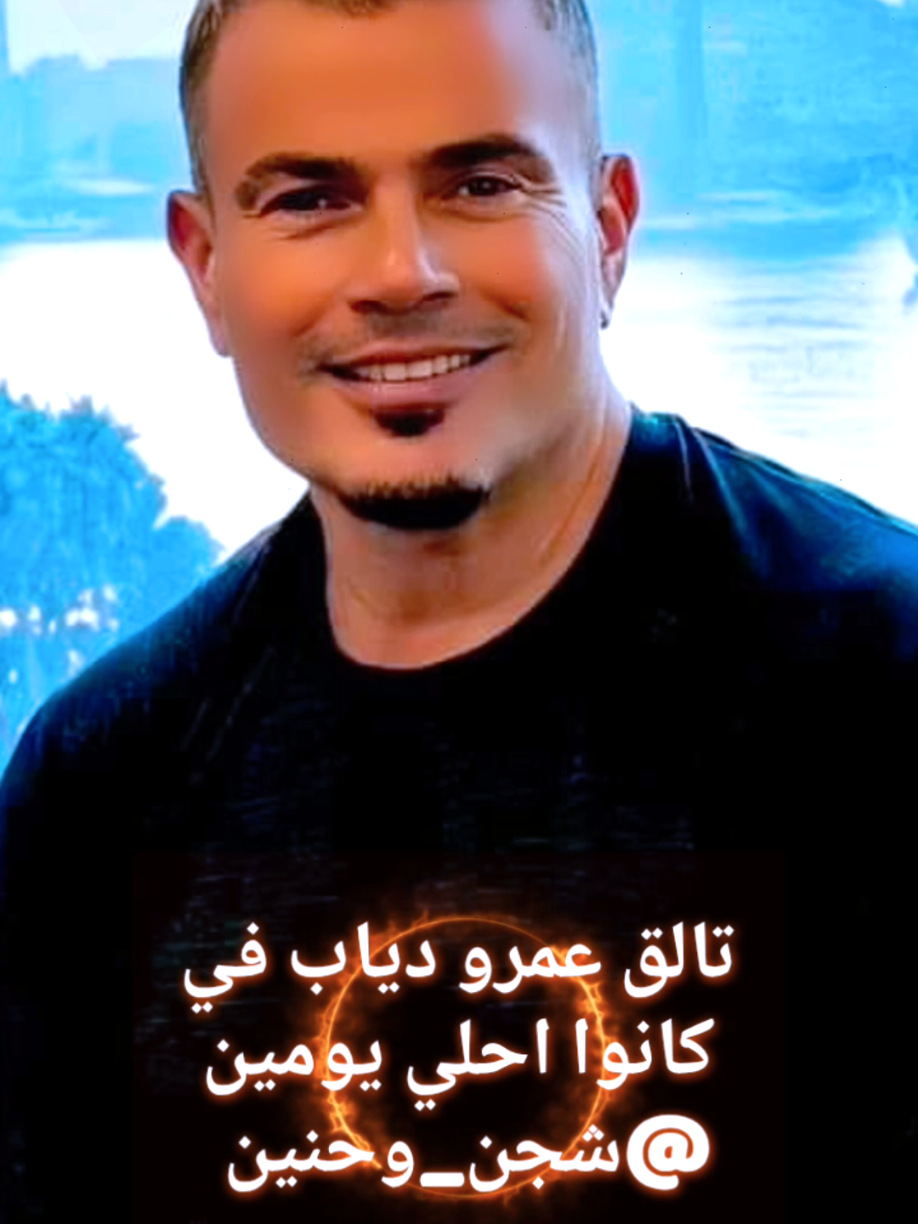 @@شجن_وحنين