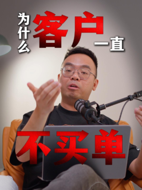 @Axly Tham &middot; 房地产销售导师