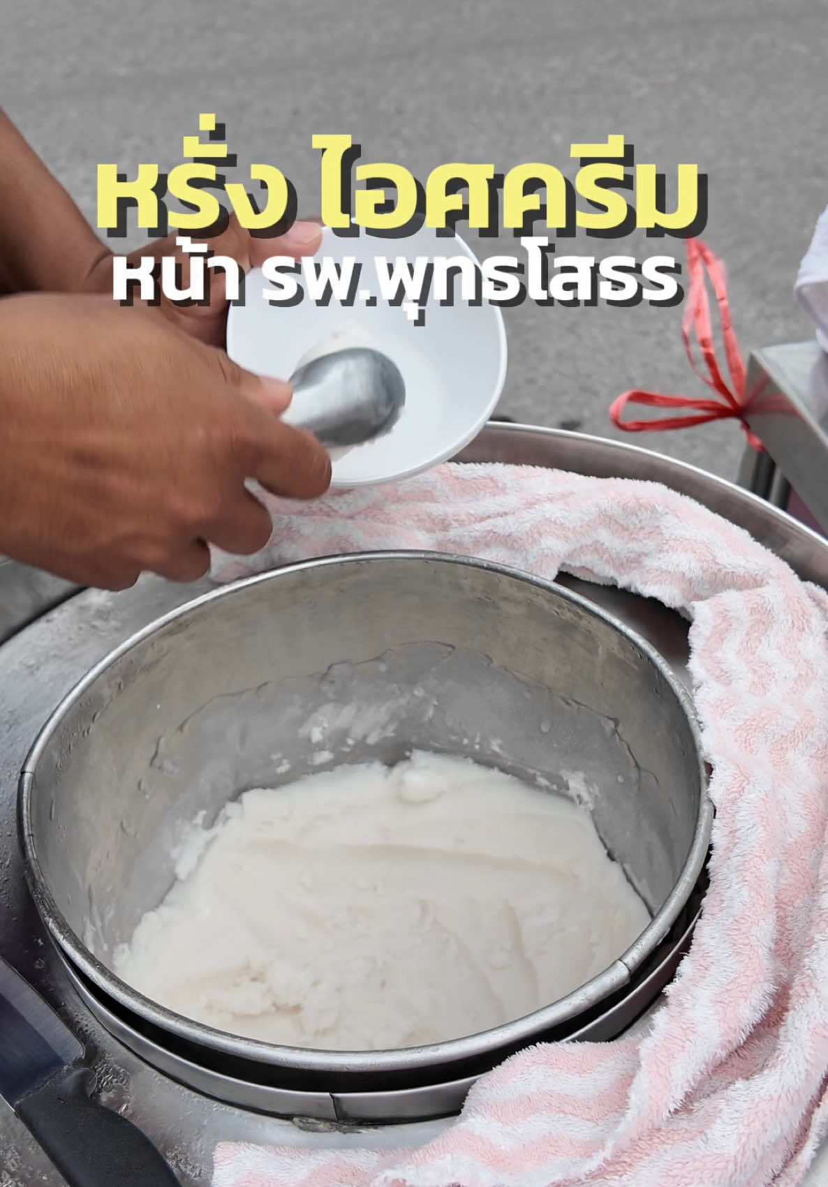 @ต้นอ้อที่ชอบรีวิว