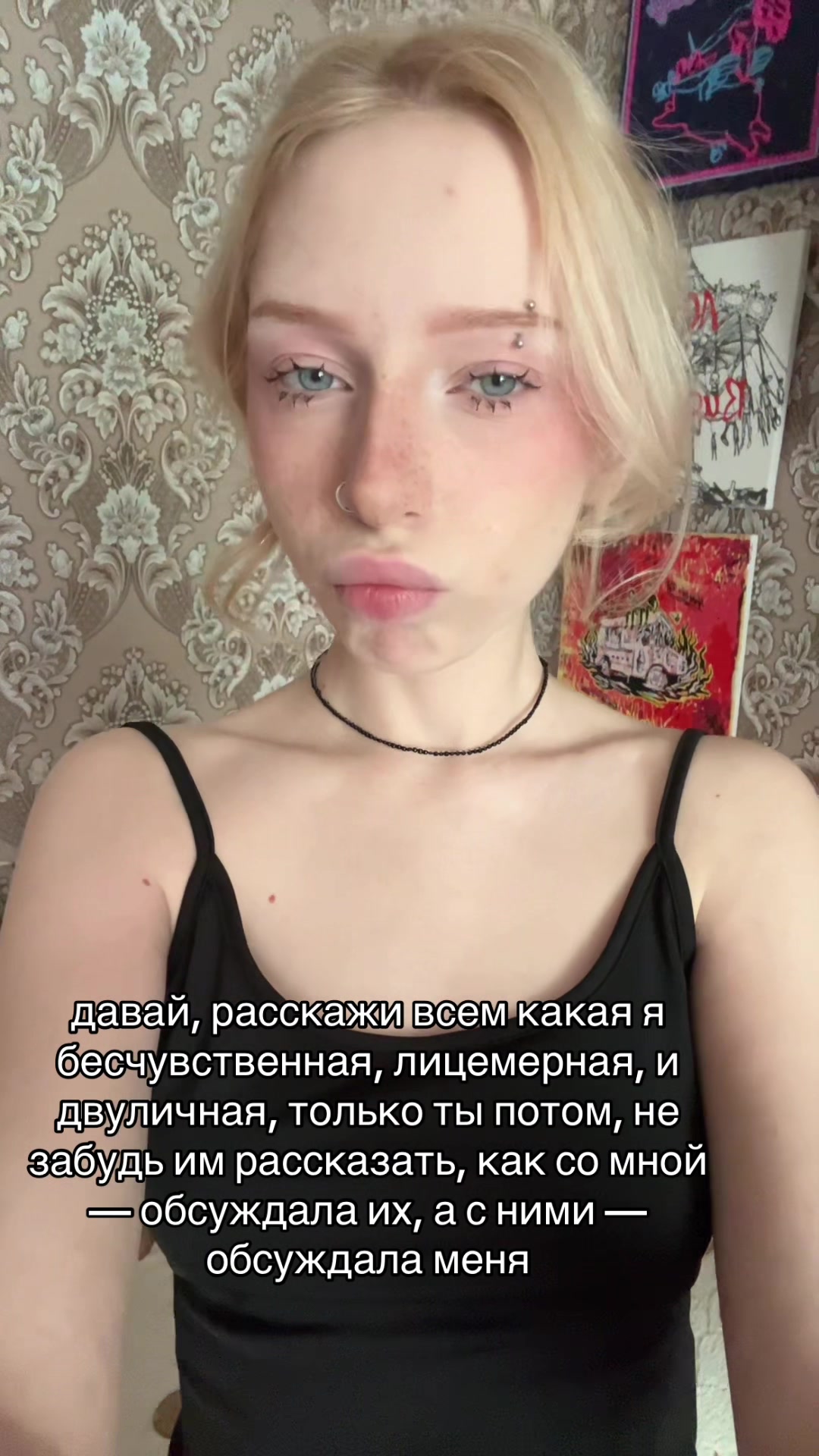 @нут оса
