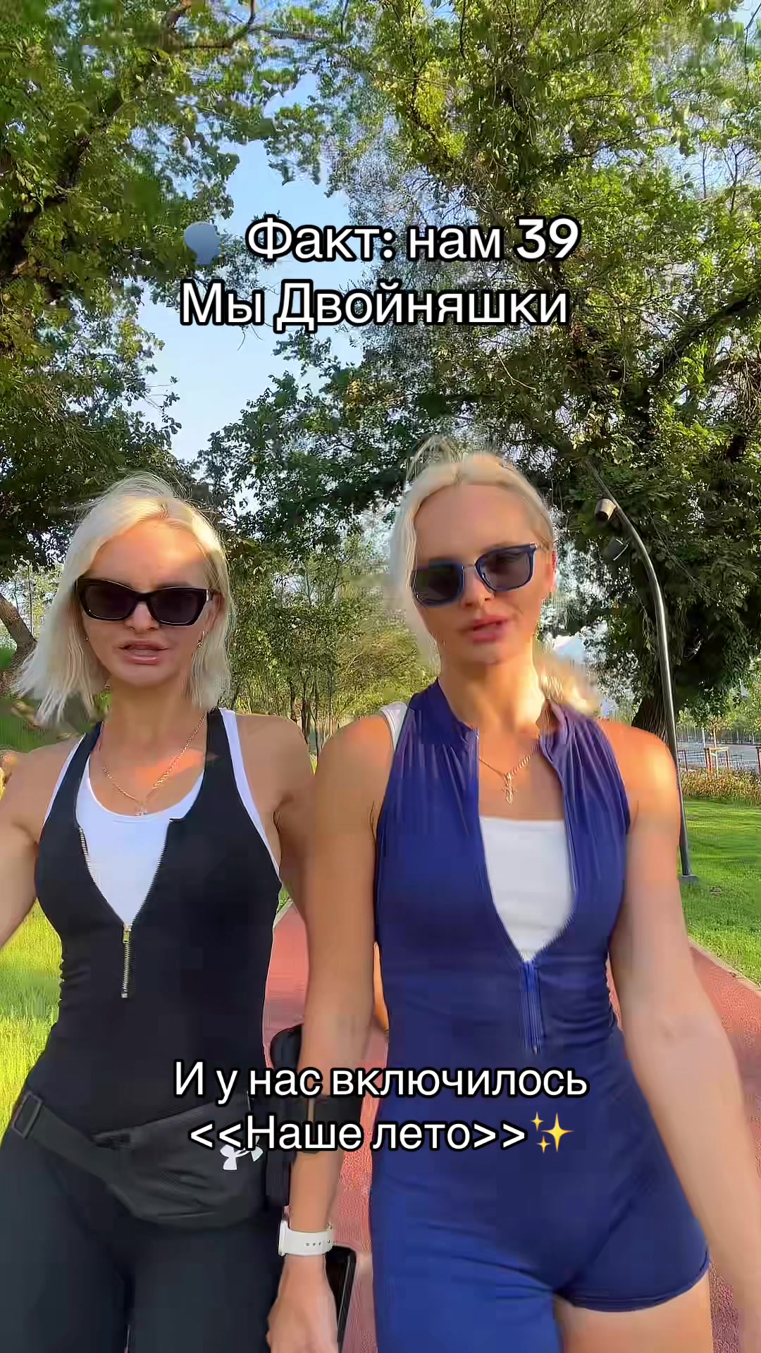 @Lyubov Nadezda twins