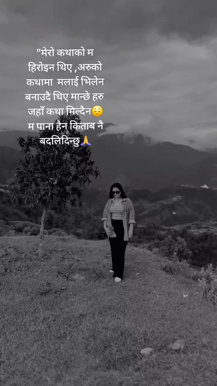 @Gurung Niruta