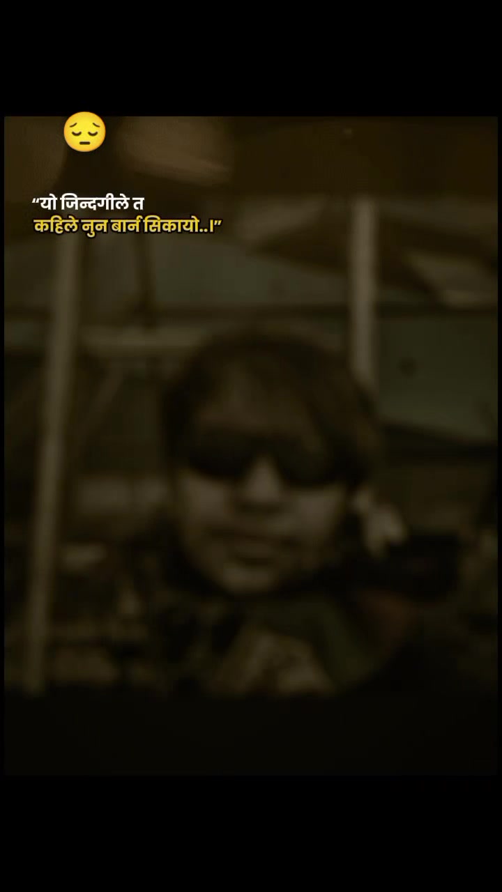@Sherpa).(Sunder