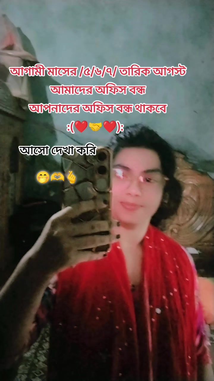 @মাইমুনা রহমান মেহেরিন 96