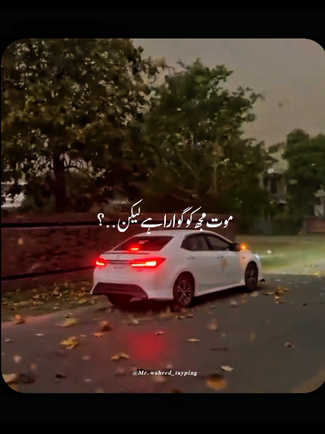 @★MR•WAHEED★