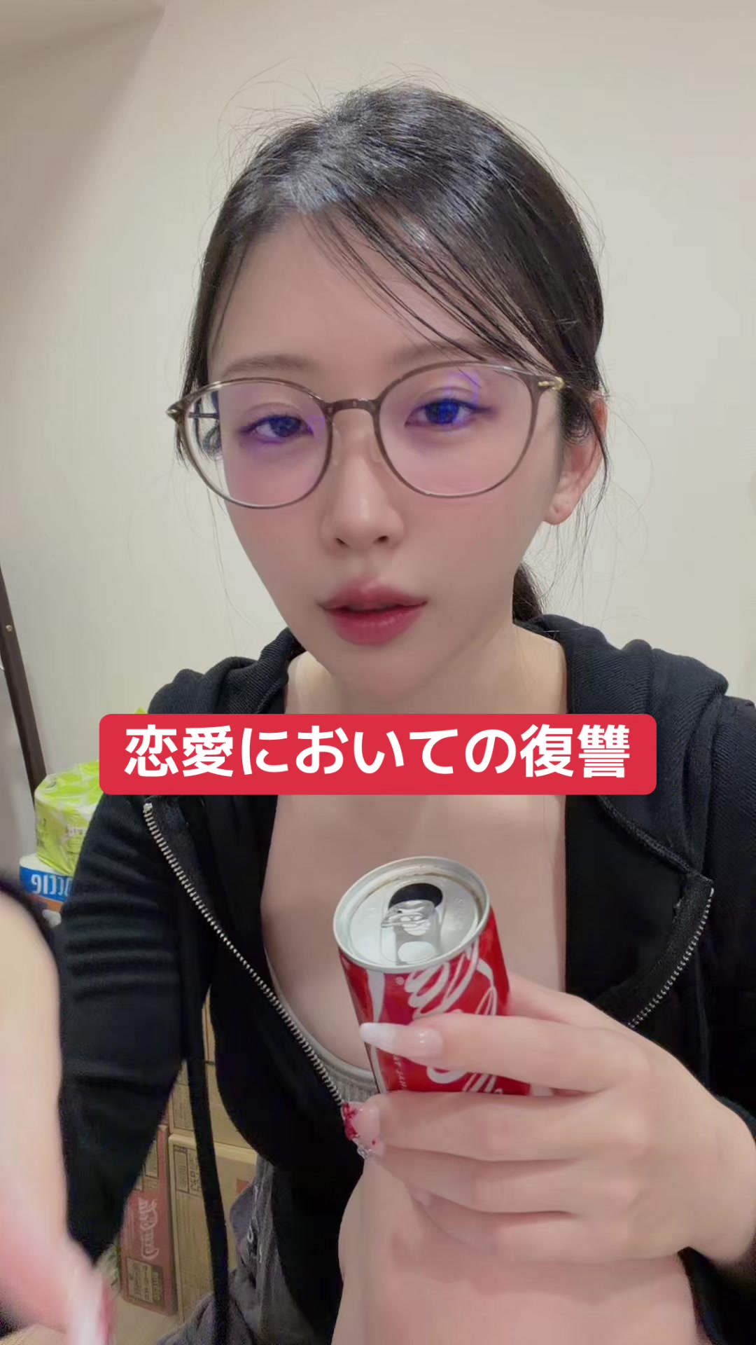 @コーラのこだわり🥤【はな】