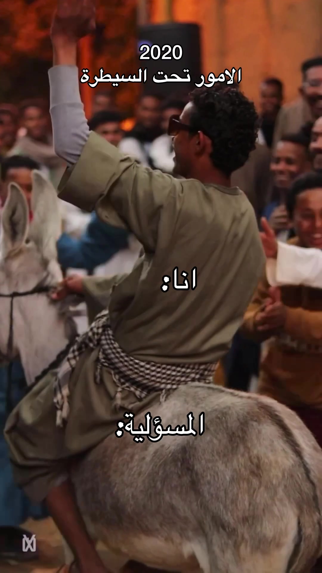 @عمور