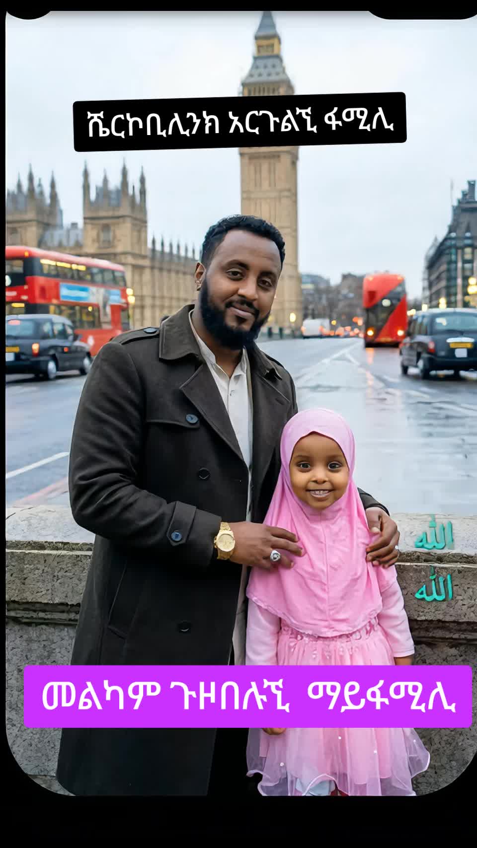 @Harun🇪🇹🇯🇴☝️🌹