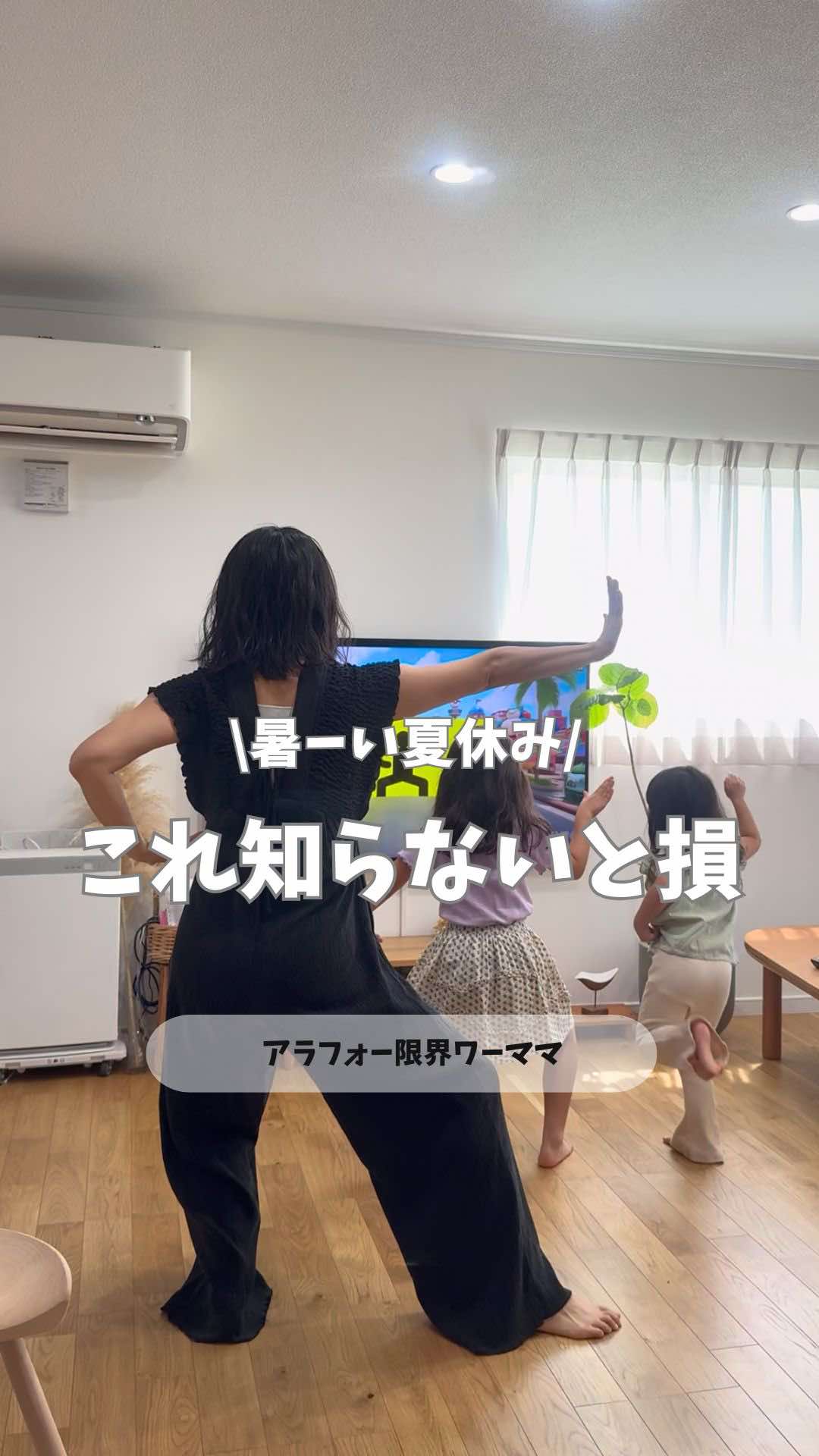 @おふくちゃん|7kg痩せた限界ワーママの宅トレ