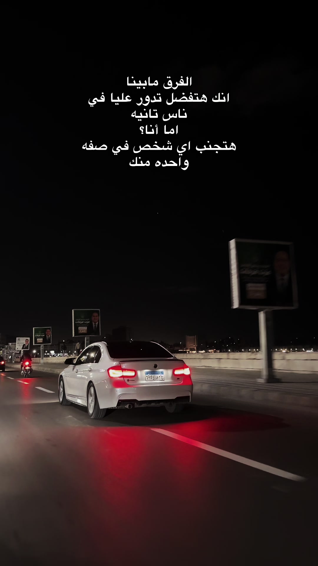 @Mazen Eltayar