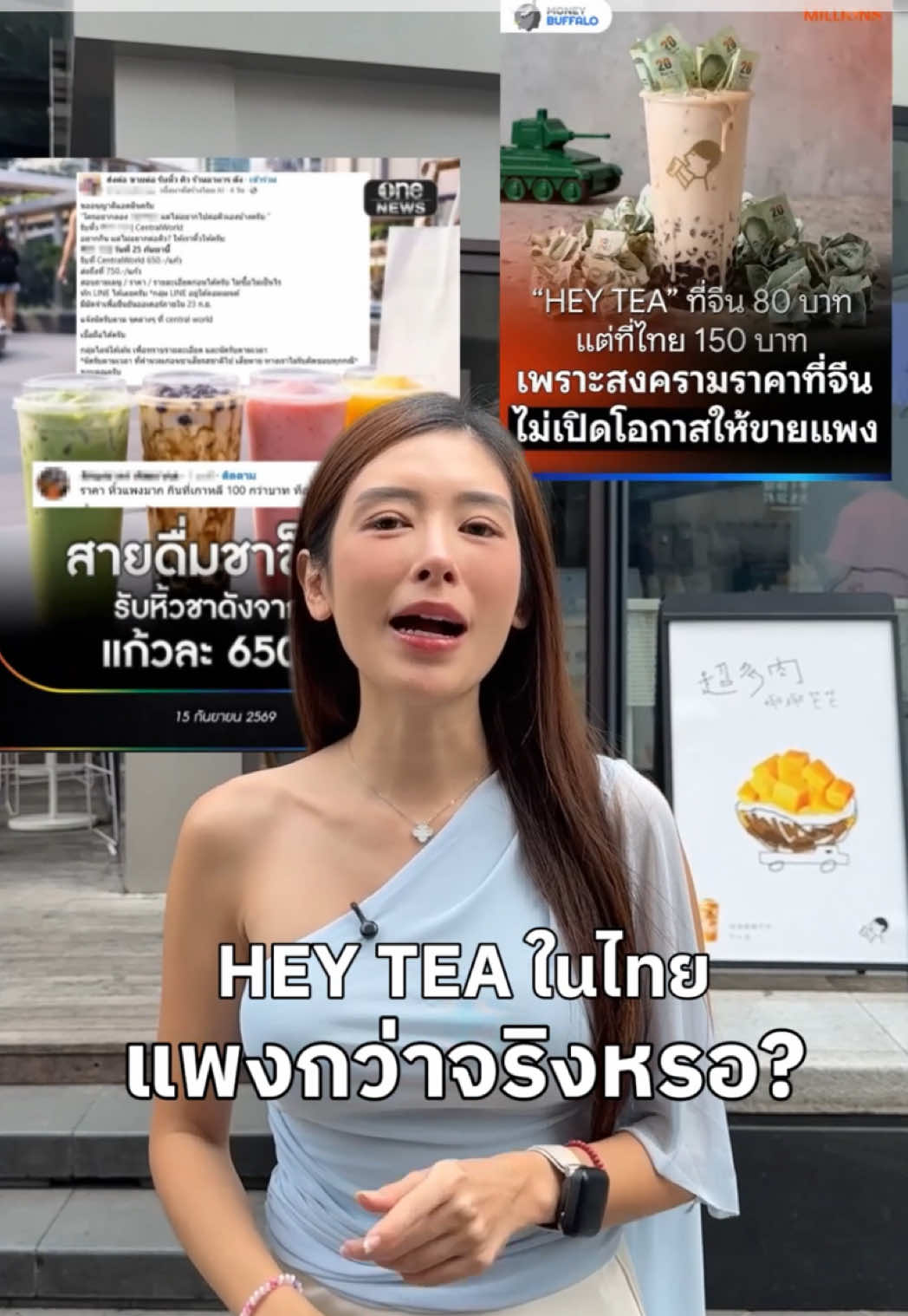 @Chelee เชลี