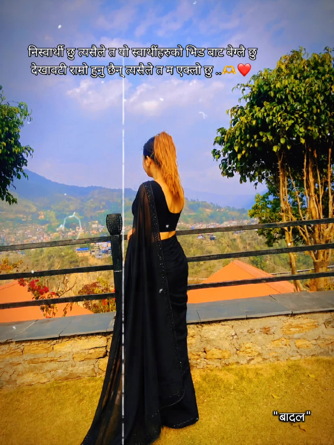@&SANGU😊❤️