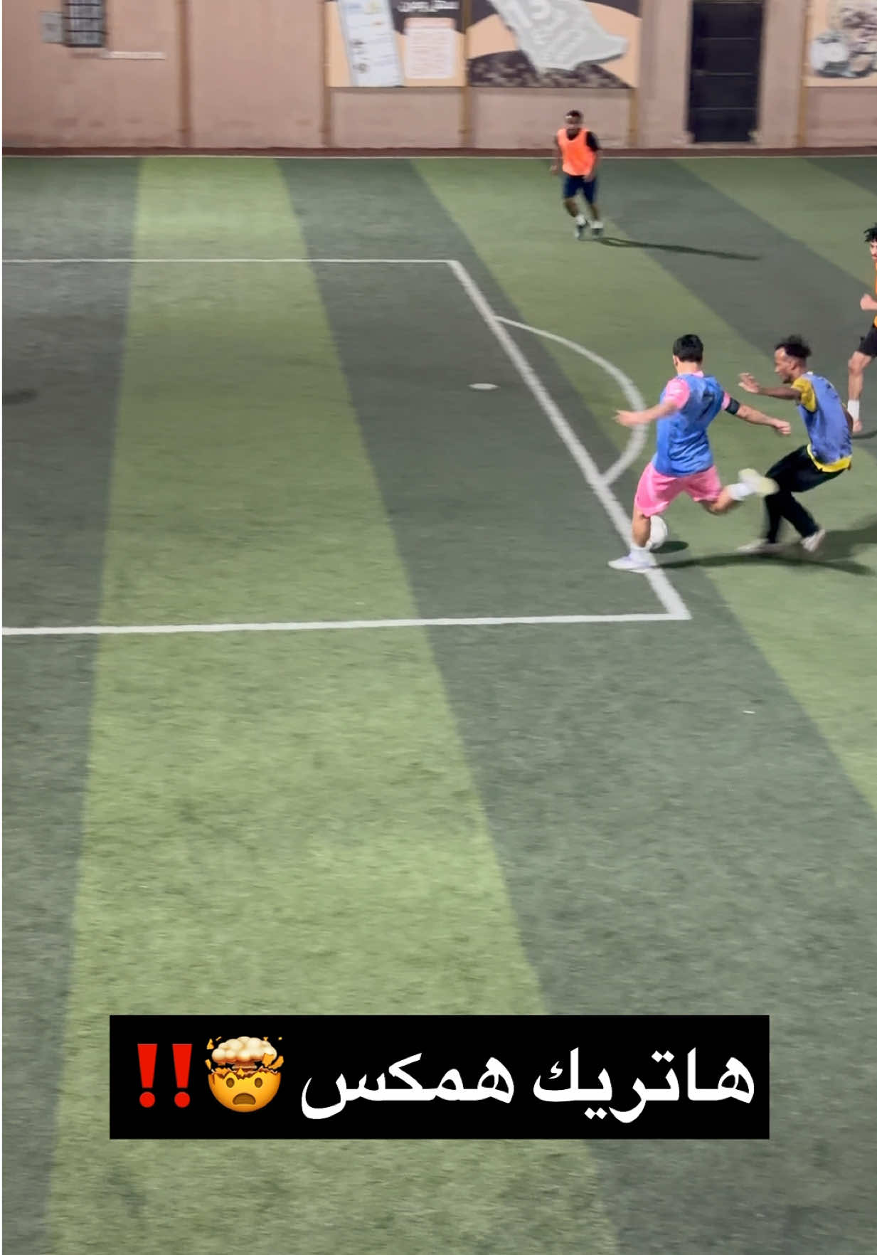@همكس | hemex ⚽️