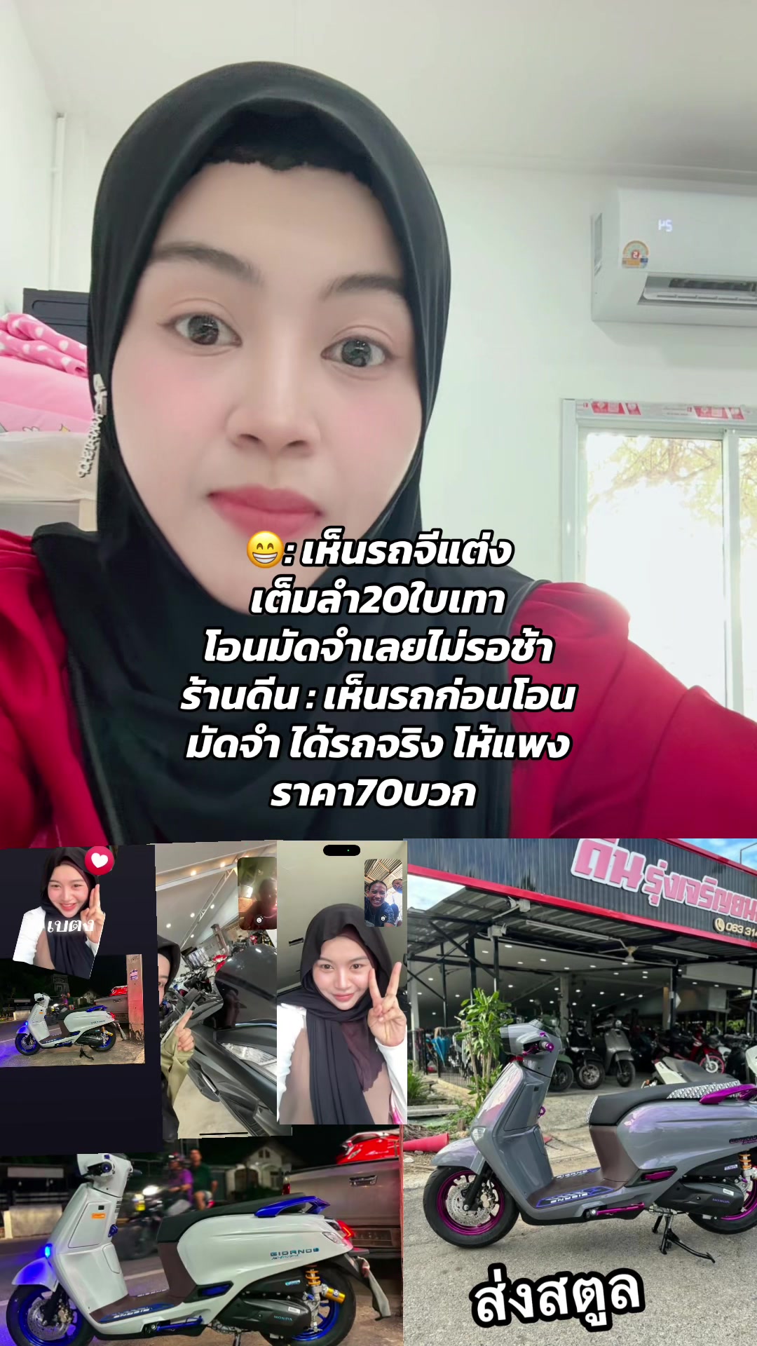 @ร้านดีนรุ่งเจริญยนต์ หาดใหญ่