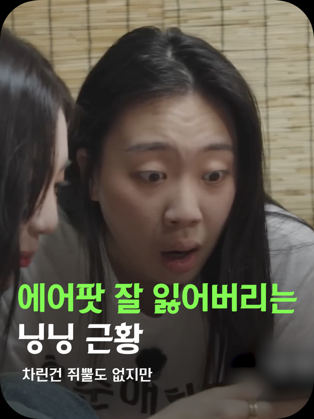 @김쇼츠 fun