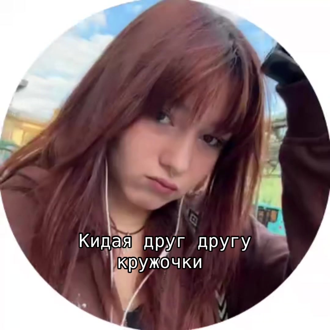 @Алиска