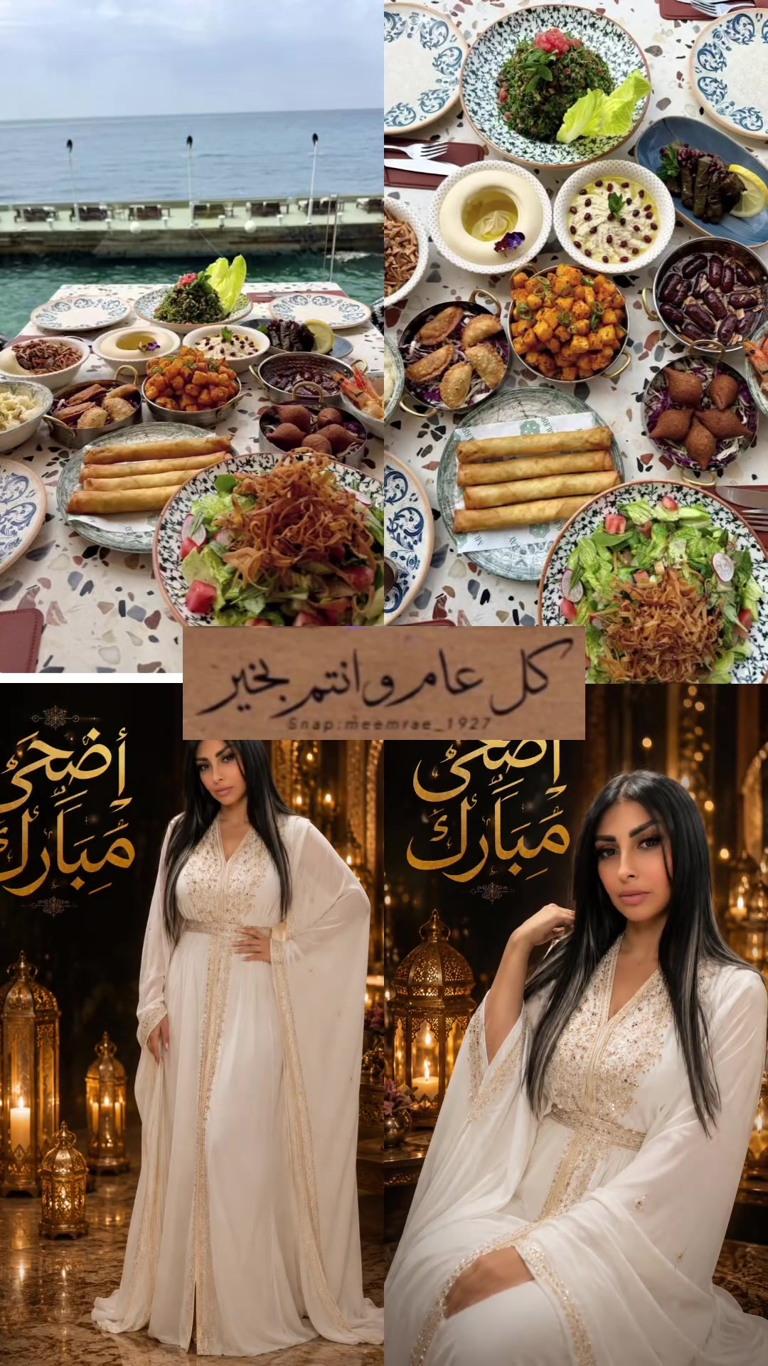 @Widad El Mekari