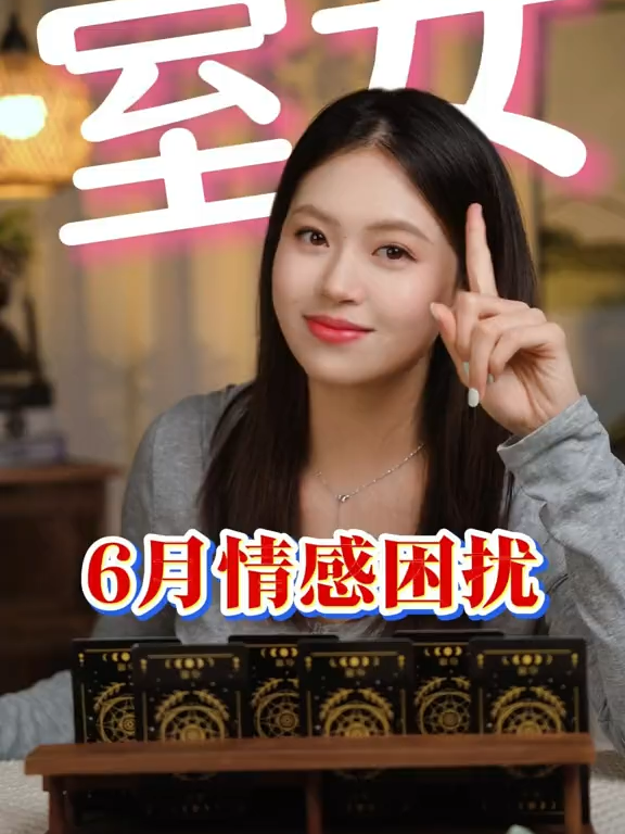 @塔羅師微信YXTL68命理星盤WeChat🔮回粉回評贊