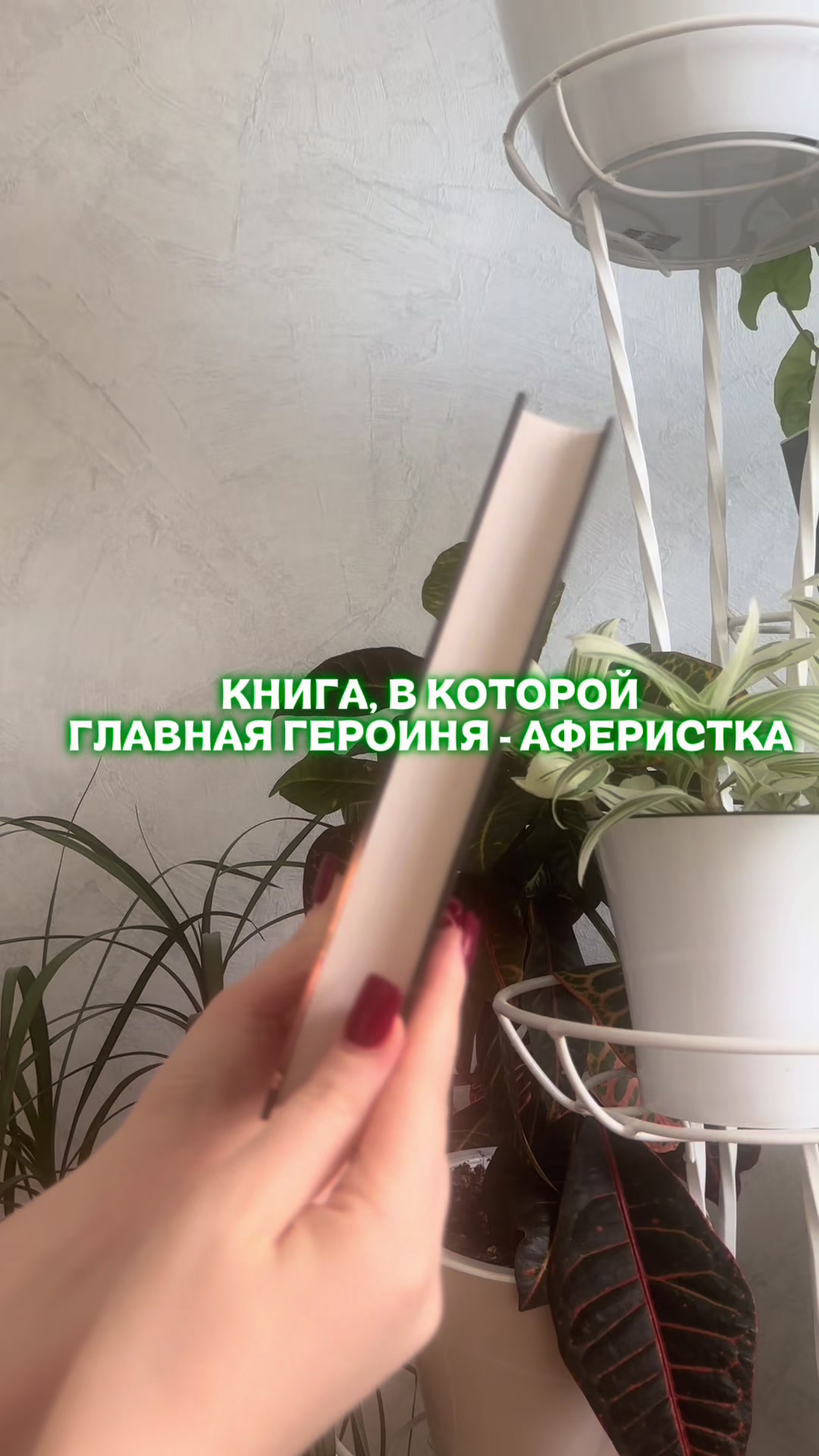 @викуська читает
