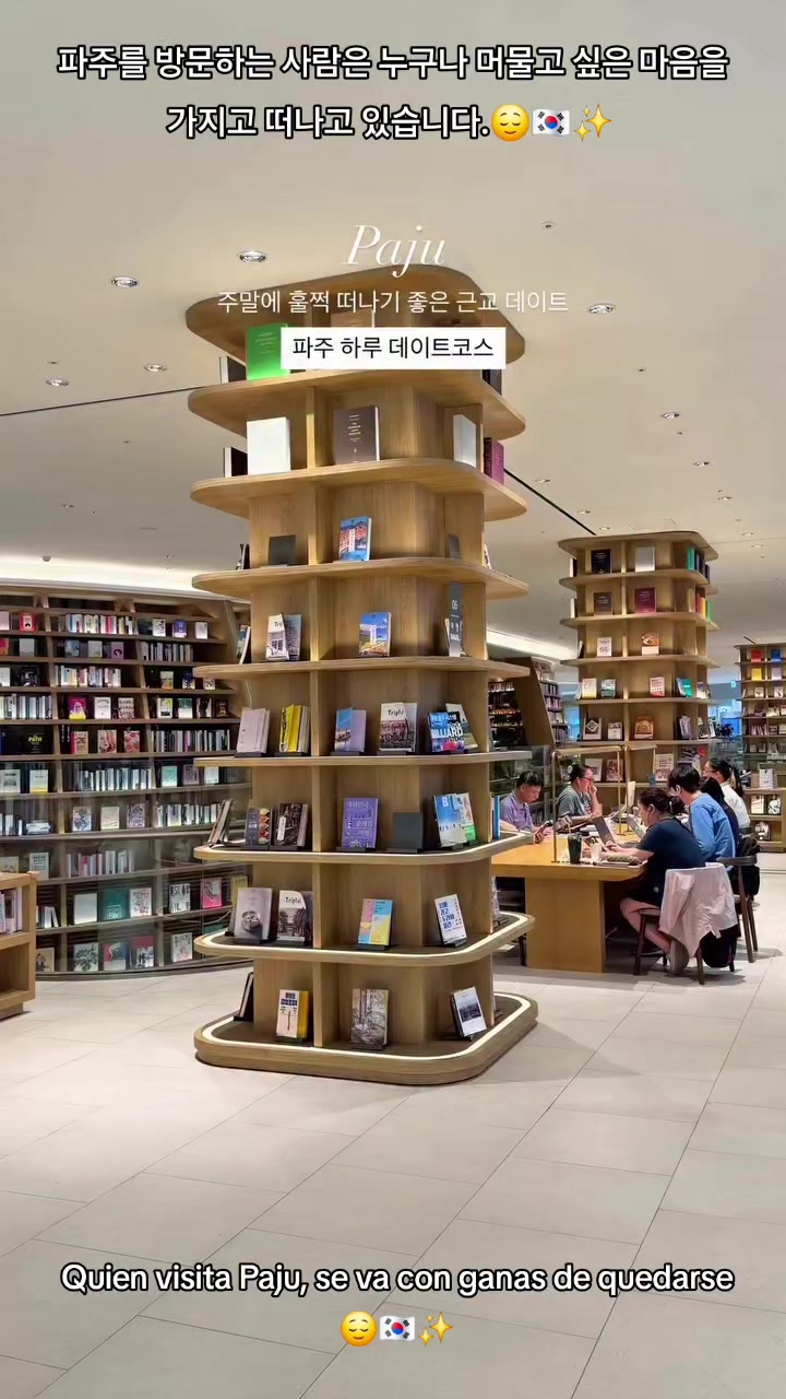 @마지막 사람이 속삭였어요 💤👤💤