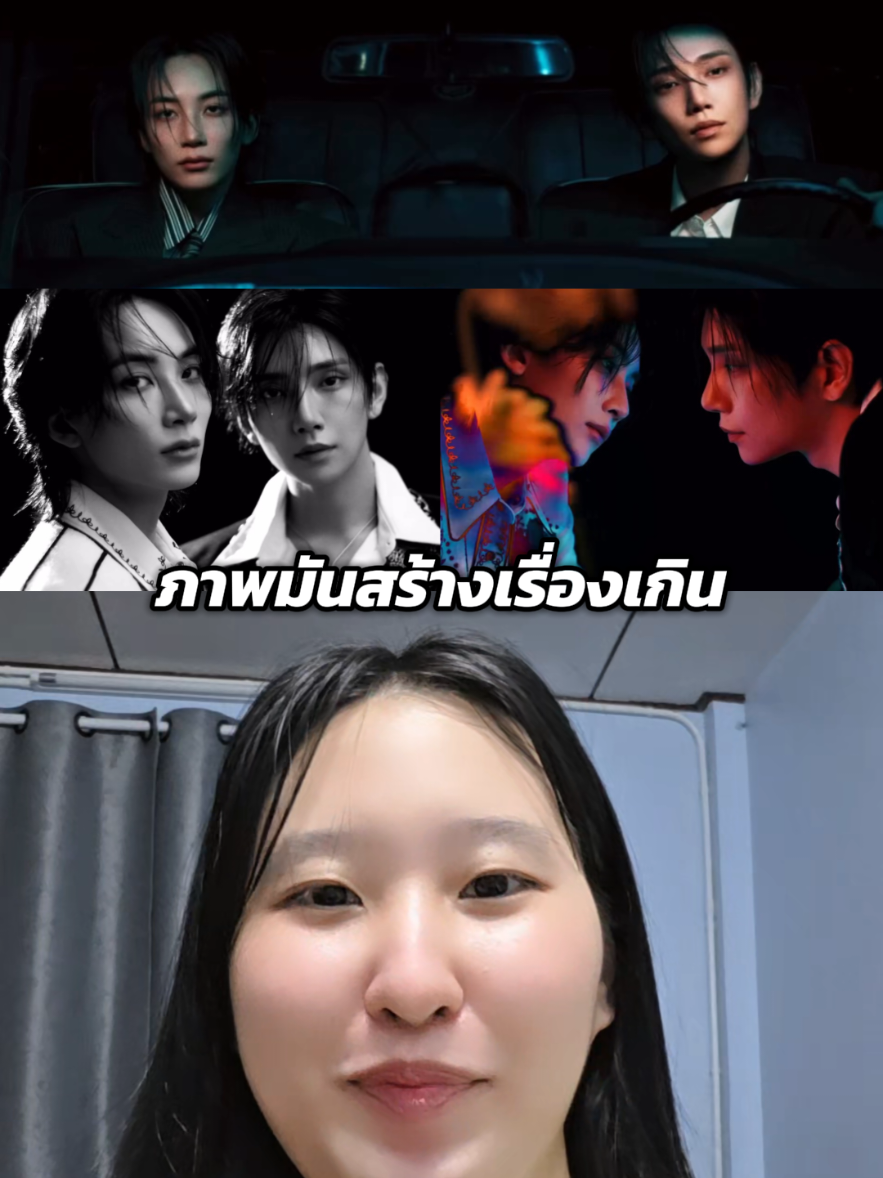 @ไปกันว้าาา🩷🩵