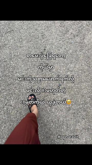 @𝗞𝗮𝗶 ᥫ᭡