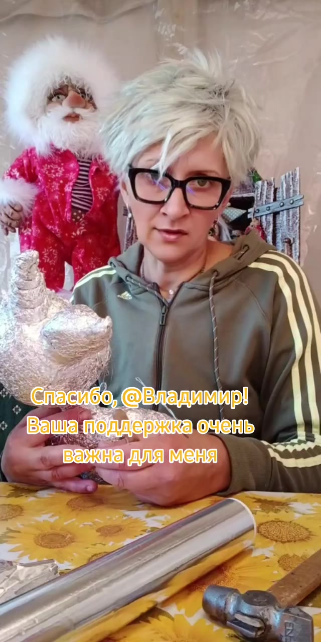 @"МАСТЕРСКАЯ РУКОДЕЛИЯ"🇷🇺