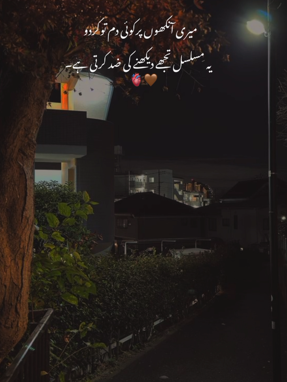 @𝙎 𝘼 𝘽 𝙄 𝙍🫀🤎