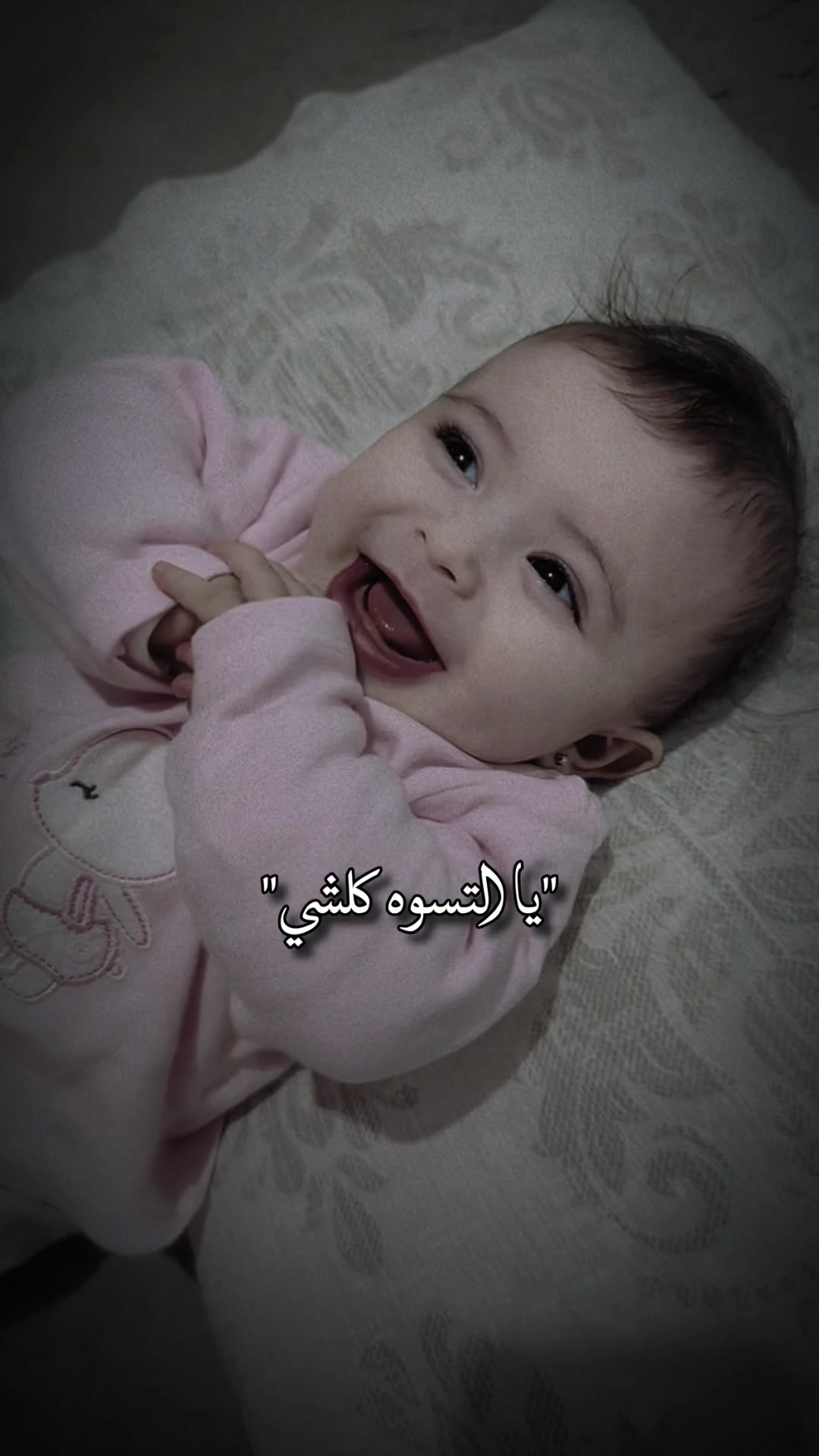 @﮼وتين ﮼الروح 🧸🦋