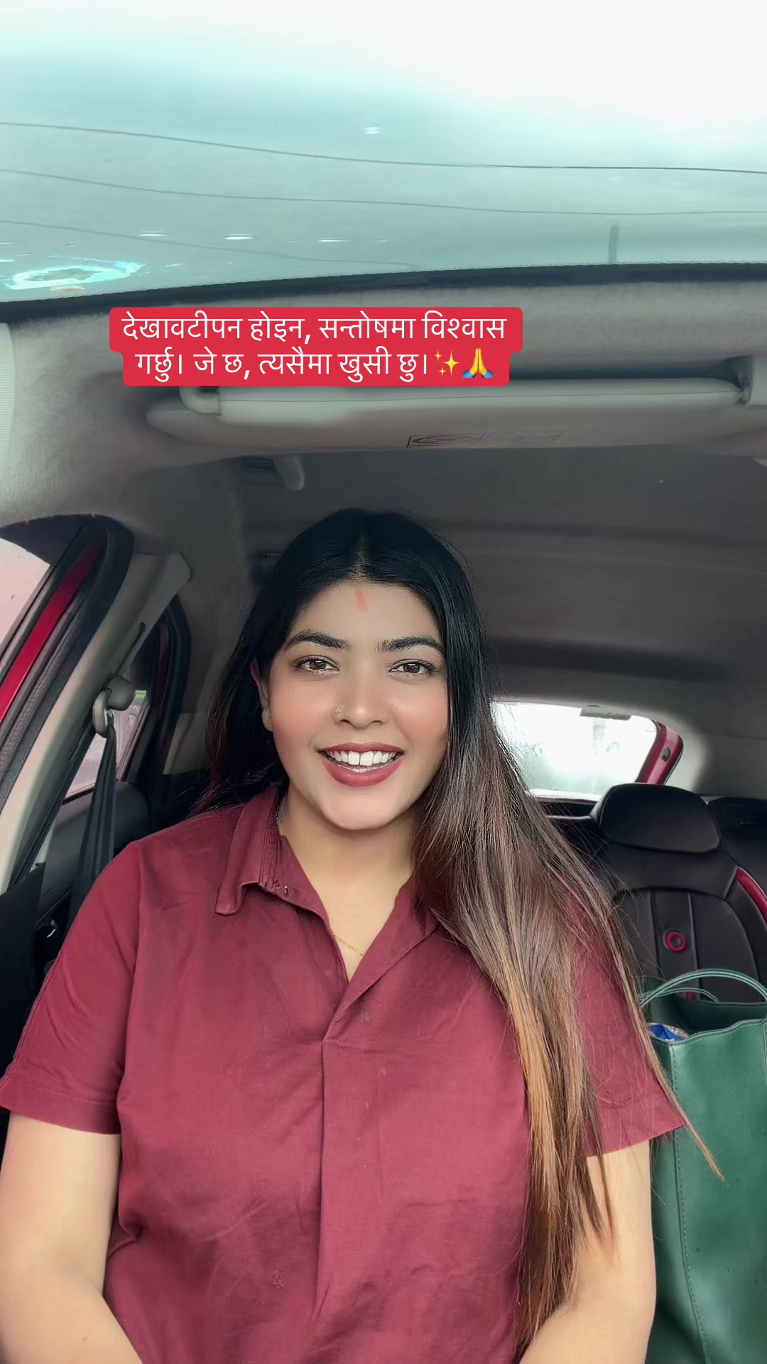 @Aaru's Aama